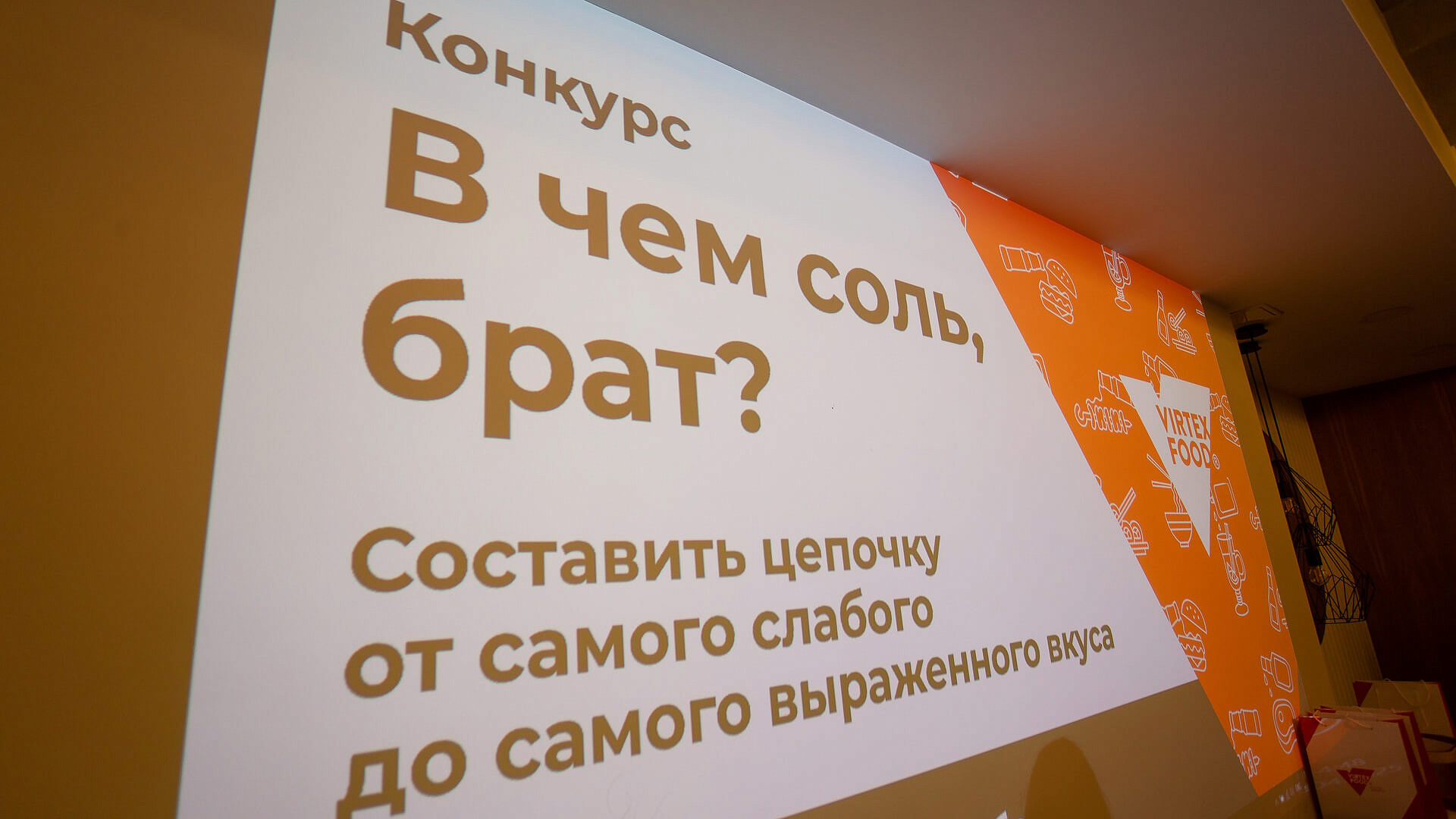 Производственная академия для операторов заводов. Апрель 2025